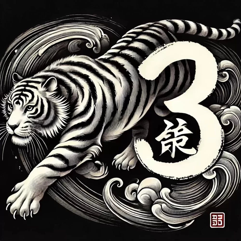 与虎谋皮是什么生肖，作答解释落实