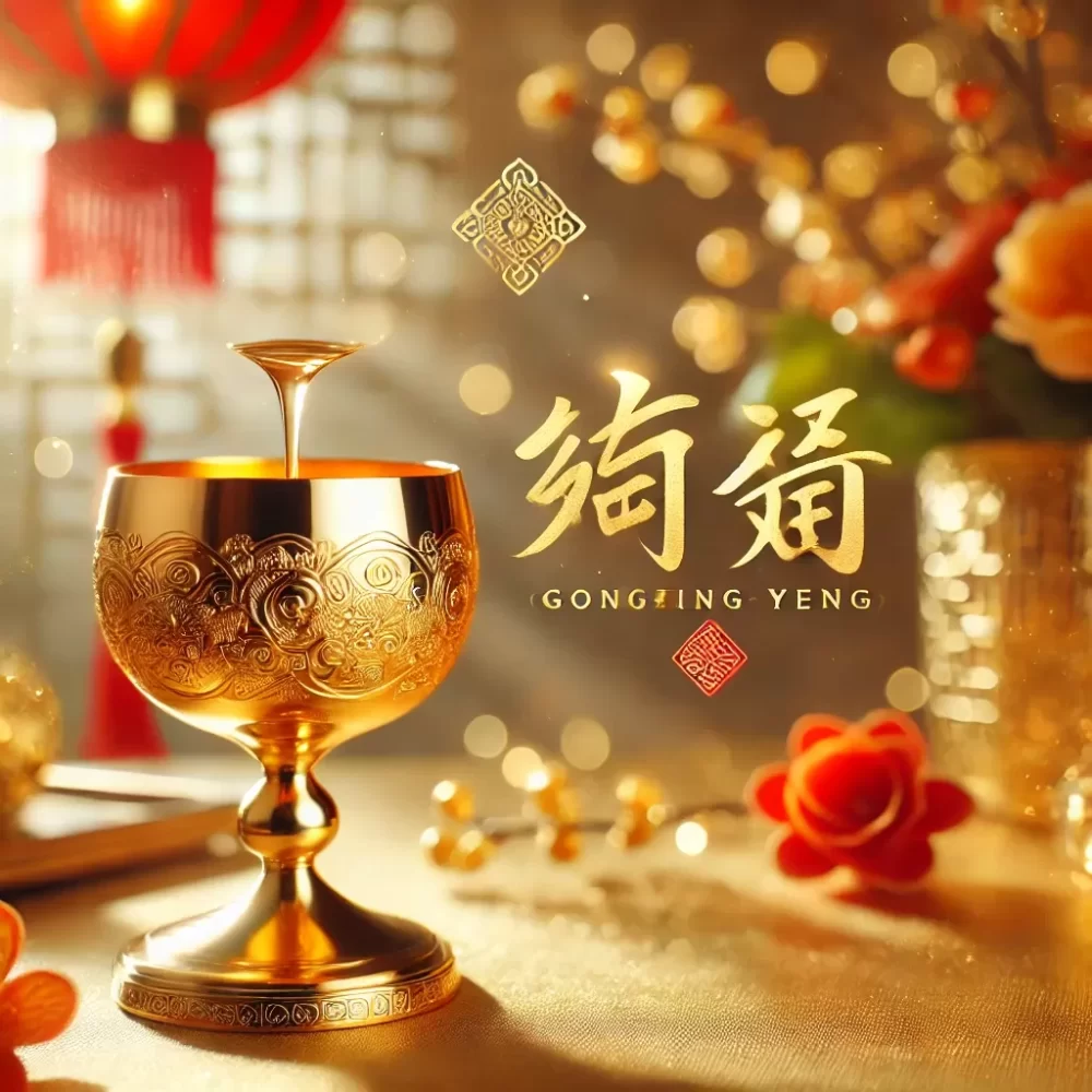 金杯有喜轻轻点是什么生肖，经典解析