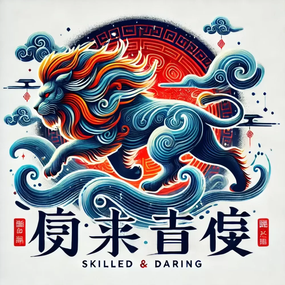 艺高胆大打一个生肖，精准解析解析